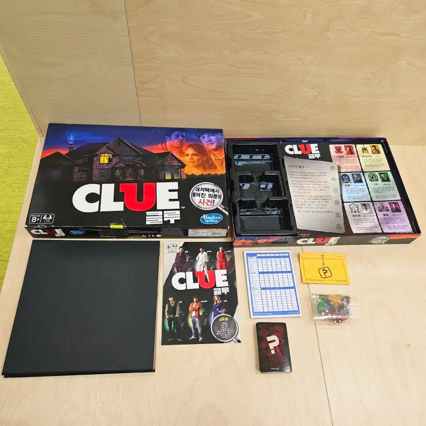 [BUNJANG] Clue Deduction Board Game, Korean Edition / 클루 추리 보드게임, 한글판