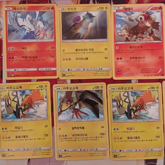 [BUNJANG] Pokemon Cards Reshiram &amp; Zekrom Legendary Set / 포켓몬카드 제크로무 / 레시라무 +전설 16장