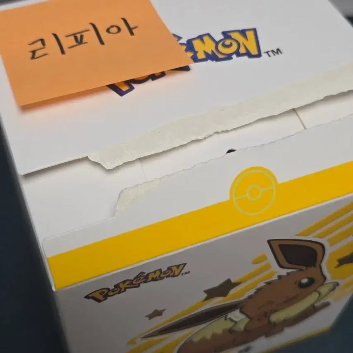 [BUNJANG] Pokemon Funism Leafeon Figure / 포켓몬 퍼니즘 이브이 피규어 (리피아)