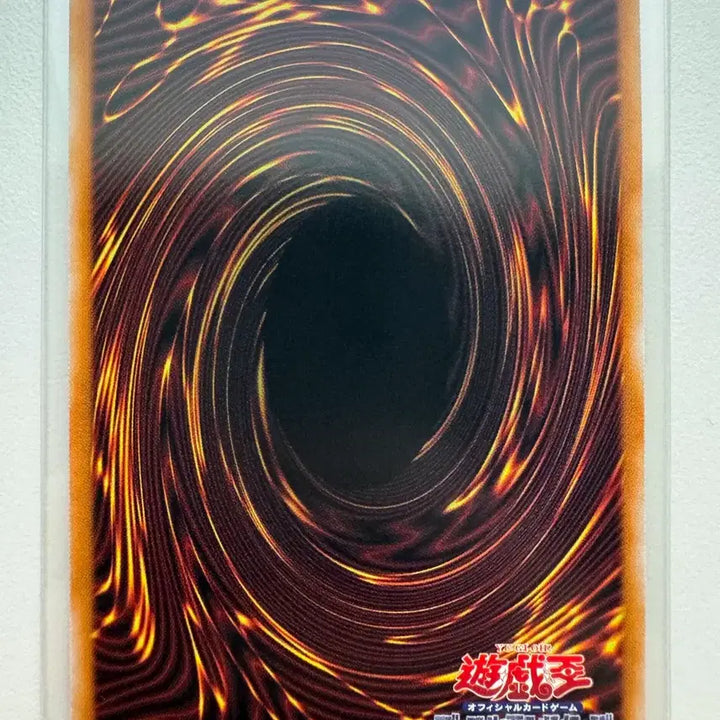 [BUNJANG] Yu-Gi-Oh! Jar of Greed [Ultimate Rare] / 유희왕 태만의 항아리 [얼티]