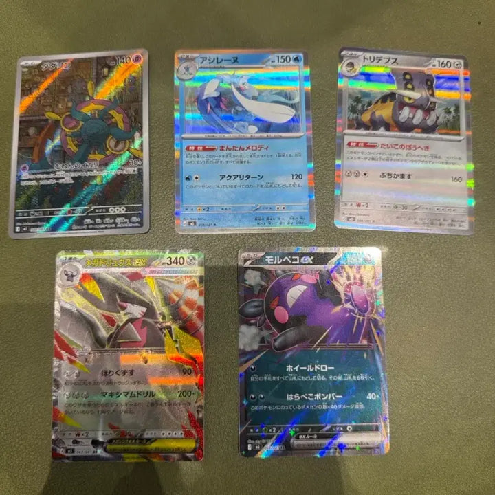 [BUNJANG] Pokemon Card Abyssai Japanese Version Set / 포켓몬카드  어비스아이 일판 r rr ar 판매 일괄판매 합니다