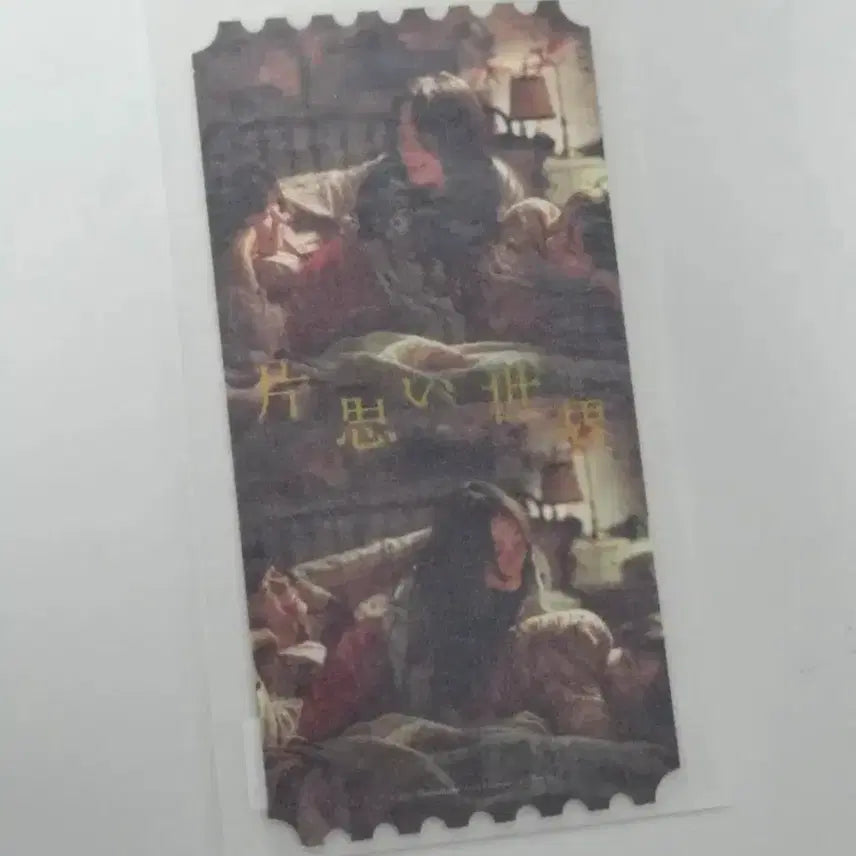 [BUNJANG] Love All Play Original Ticket / 짝사랑 세계 오리지널 티켓