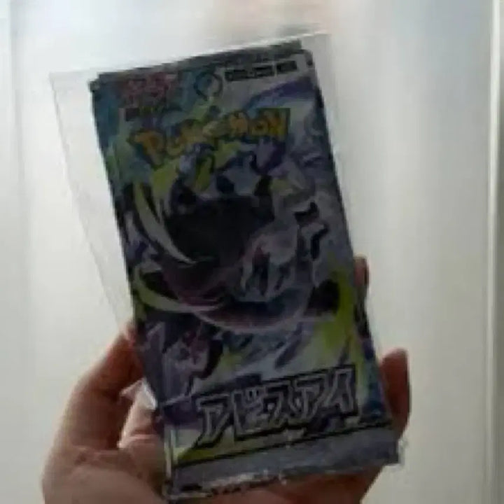 [BUNJANG] Pokemon Card Abyss Eye 10 Packs / 일판)포켓몬카드 어비스아이 10팩 팝니다