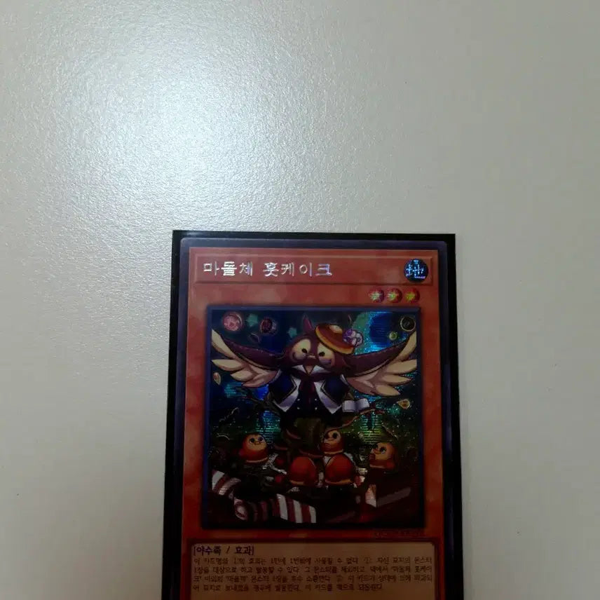 [BUNJANG] Madolche Secret Rare Set Photocard / 유희왕 마돌체 시크릿 레어 모음