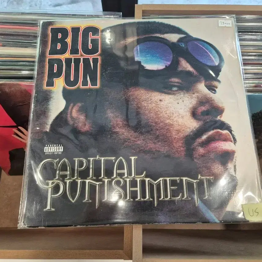 [BUNJANG] Big Pun Capital Punishment LP US First Press / big pun capital punishment lp 미국 초판