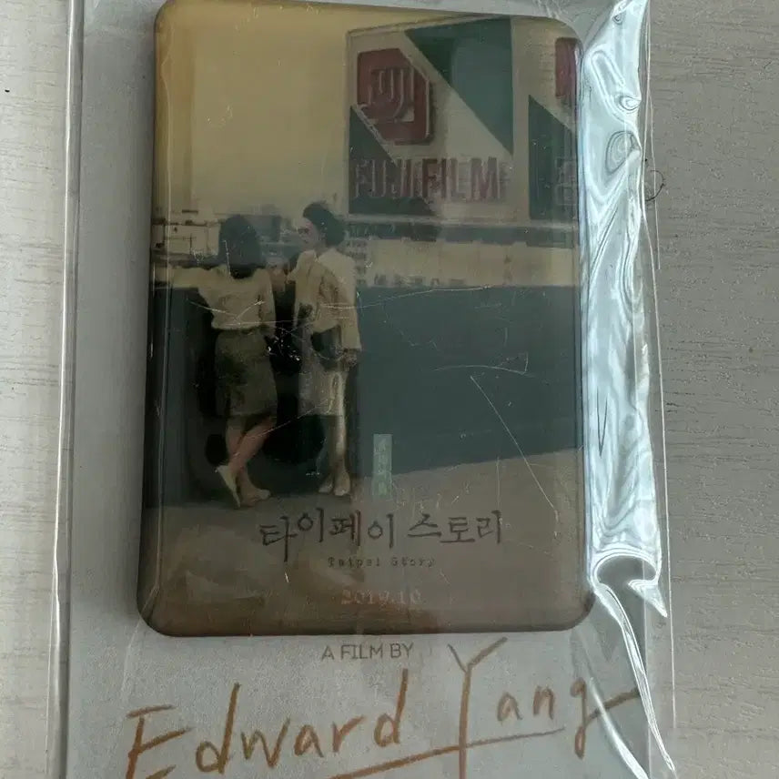 [BUNJANG] Edward Yang Taipei Story Magnet Set (2 Types) / 에드워드 양 타이페이 스토리 마그넷 2종 세트