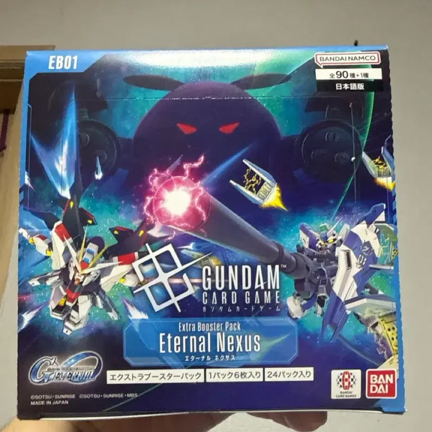 [BUNJANG] Bandai Gundam Card Game Eternal Nexus Extra Booster Pack / 건담 카드게임 이터널 넥서스 엑스트라 부스터 팩