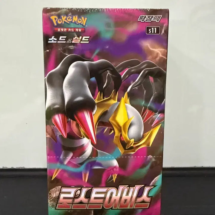 [BUNJANG] Pokemon Card Game Lost Abyss 1 Box / 포켓몬카드 로스트어비스 1박스
