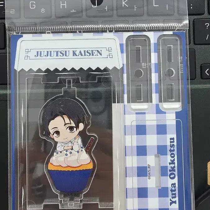 [BUNJANG] Jujutsu Kaisen Yuta Cupcake Double-Sided Acrylic Stand (Sealed) / (미개봉) 유타 컵케잌 양면 아크릴