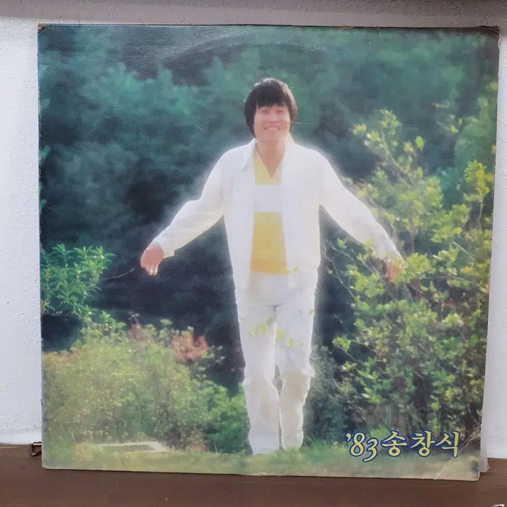 [BUNJANG] Song Chang Sik 1st Album &