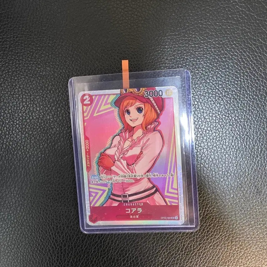 [BUNJANG] One Piece Card Set: Female Characters / 원피스카드 여자캐릭터 카드 모음