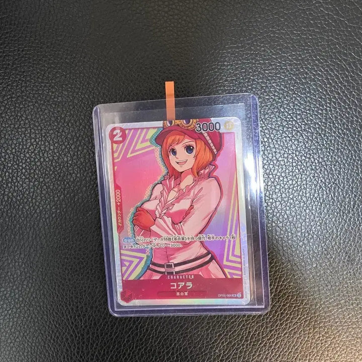 [BUNJANG] One Piece Card Set: Female Characters / 원피스카드 여자캐릭터 카드 모음