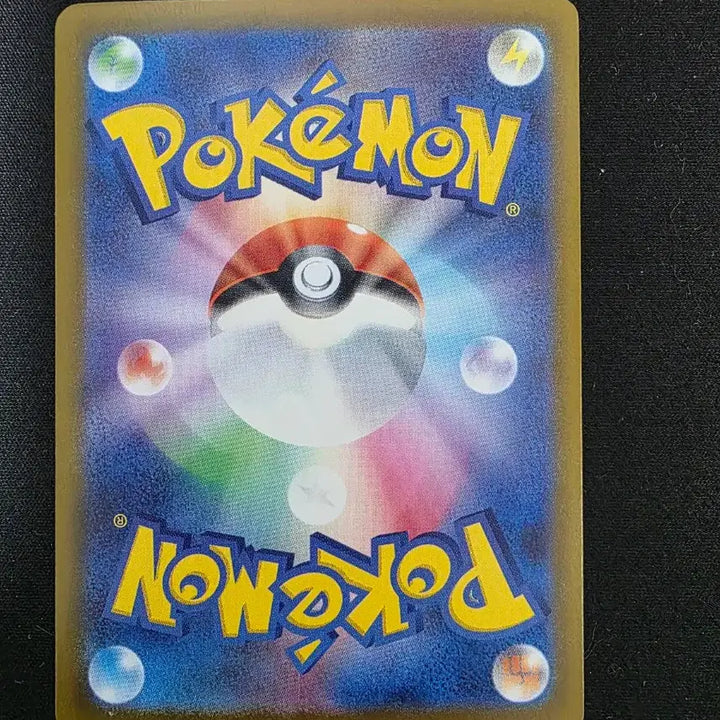 [BUNJANG] Mega Dream Dragonite SAR Graded Card / 메가드림 망나뇽 sar 등급용