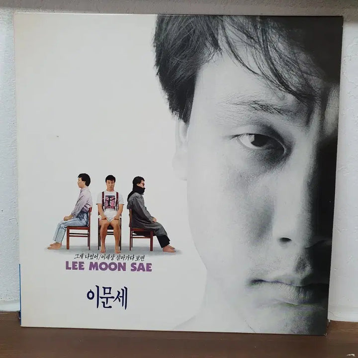 [BUNJANG] Lee Moon-sae 6th Album LP 1989 King Record / 이문세6집 LP 1989 킹레코드