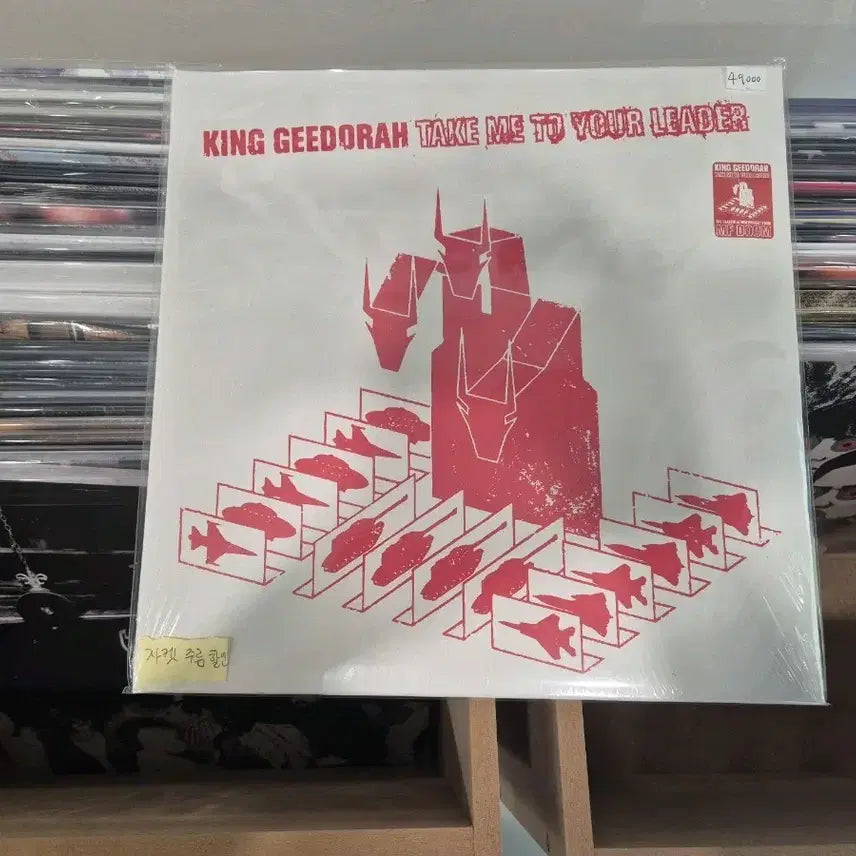 [BUNJANG] MF DOOM Take Me to Your Leader LP Vinyl Record / mf doom take me to your leader lp
