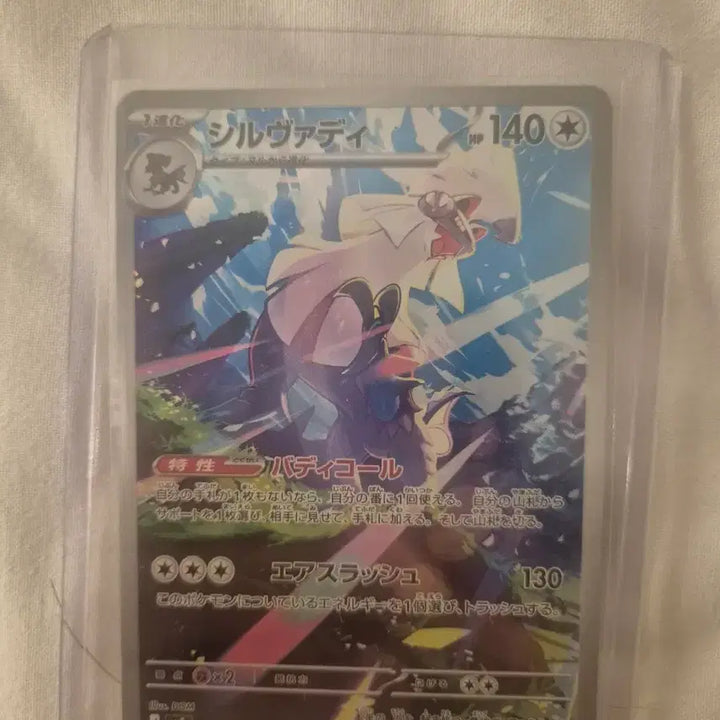 [BUNJANG] Abyss Eye Japanese Edition AR, RR, SR Trading Cards / 어비스 아이 일판 ar, rr sr(아이템)