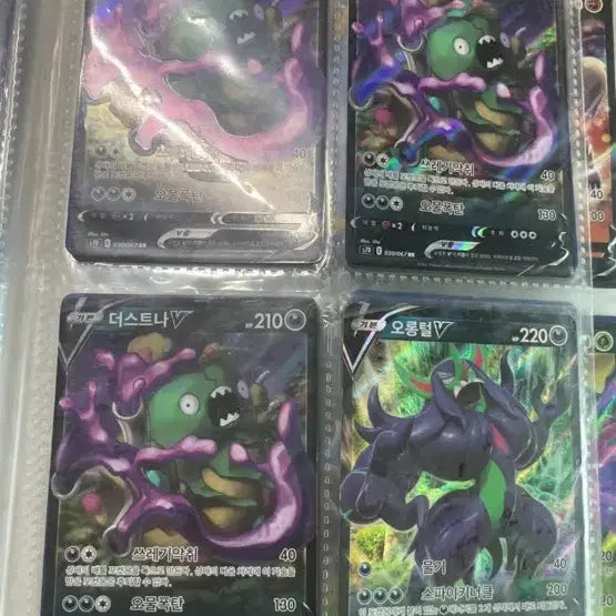 [BUNJANG] Rare Pokémon Cards / 희귀 포켓몬 카드 싸게 판매