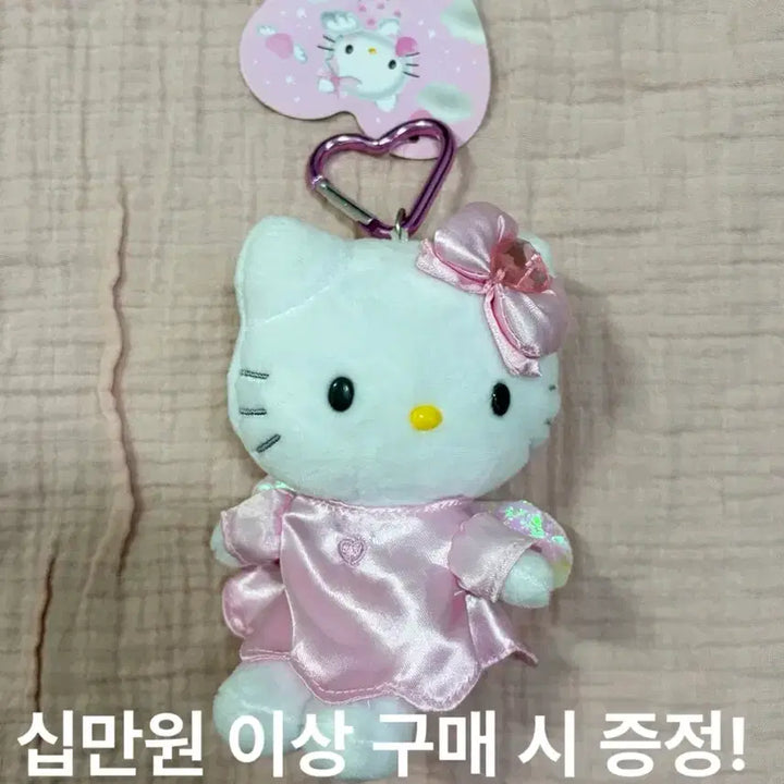 [BUNJANG] Sanrio Shironeko Ballerina Hello Kitty / (정품) 산리오 시로네코 발레리나 헬로키티