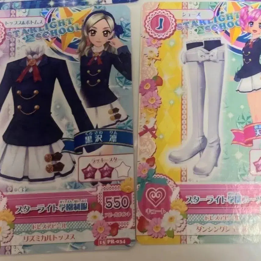 [BUNJANG] Aikatsu! Starlight Uniform Madoka Rin Aikatsu! Momoi / 아이카츠 스타라이트 동복 마도카 린 아이엠스타 모모