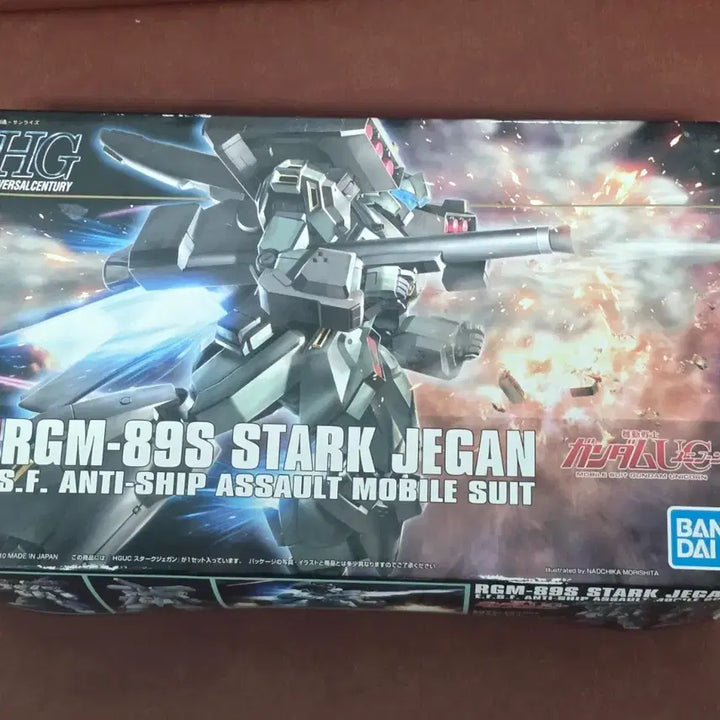 [BUNJANG] HGUC Stark Jegan Sealed Model Kit / HGUC 스타크 제간 미개봉 판매합니다.