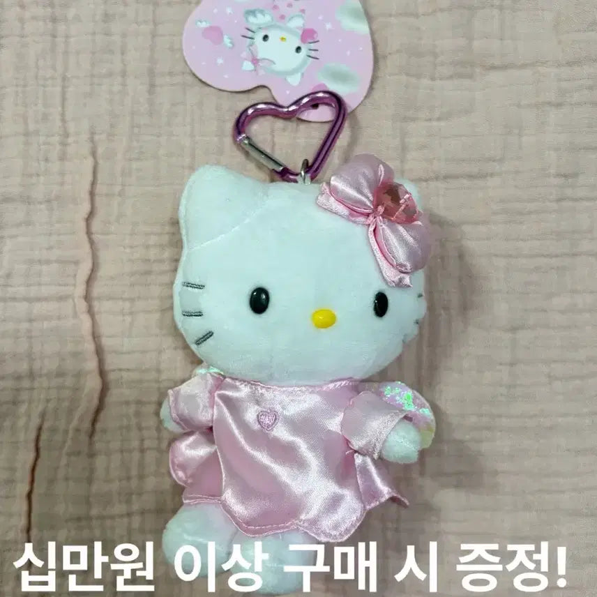 [BUNJANG] Sanrio Shironeko Ballerina My Melody Plush / (정품) 산리오 시로네코 발레리나 마이멜로디