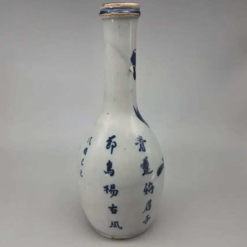 [BUNJANG] Authentic Korean Celadon Porcelain Vase with Inscriptions, Lotus and Magpie Motif / 골동품 진품 제작 간기 있는 청화백자 시문  연꽃에 까치문 병