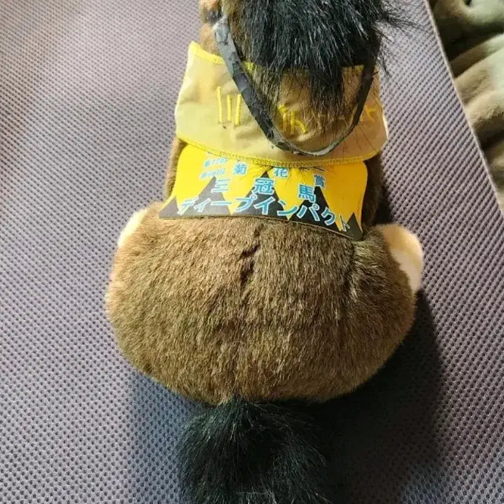 [BUNJANG] Deep Impact 3 Crown Commemorative Doll / 딥 임펙트 3관 인형