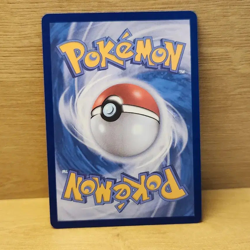 [BUNJANG] Pokemon Card Nashi EX / [포켓몬스터] 포켓몬 카드 나시ex