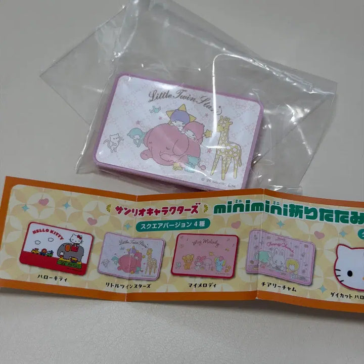 [BUNJANG] Little Twin Stars Table Gacha Miniature / 리틀트윈스타 테이블 가챠