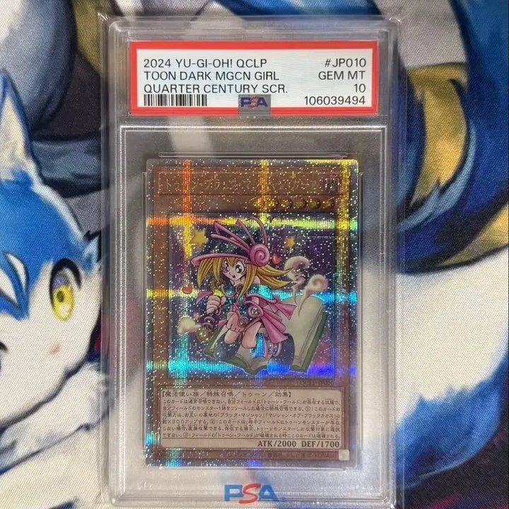 [BUNJANG] Yu-Gi-Oh! 25th Anniversarytoon Black Magician Quarter Century Secret Rare PSA 10 Japanese / 유희왕 25주년 툰블랙매지션걸 쿼터시크릿 일판 psa10