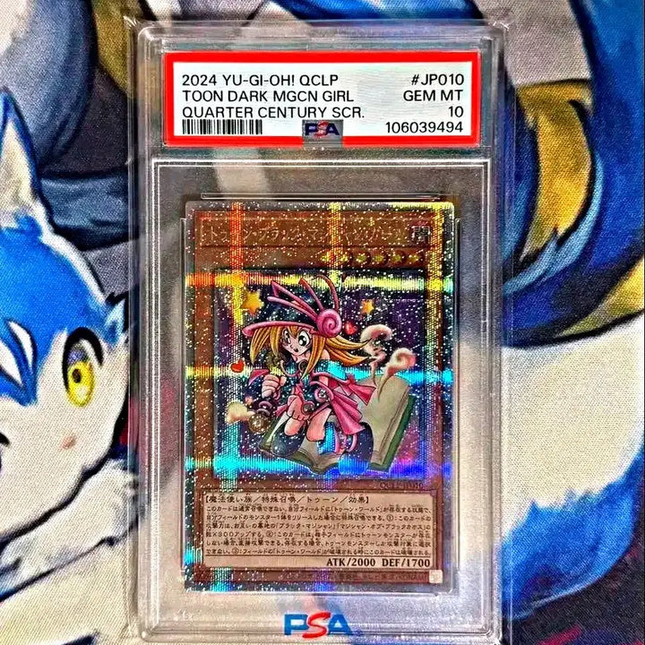 [BUNJANG] Yu-Gi-Oh! 25th Anniversarytoon Black Magician Quarter Century Secret Rare PSA 10 Japanese / 유희왕 25주년 툰블랙매지션걸 쿼터시크릿 일판 psa10