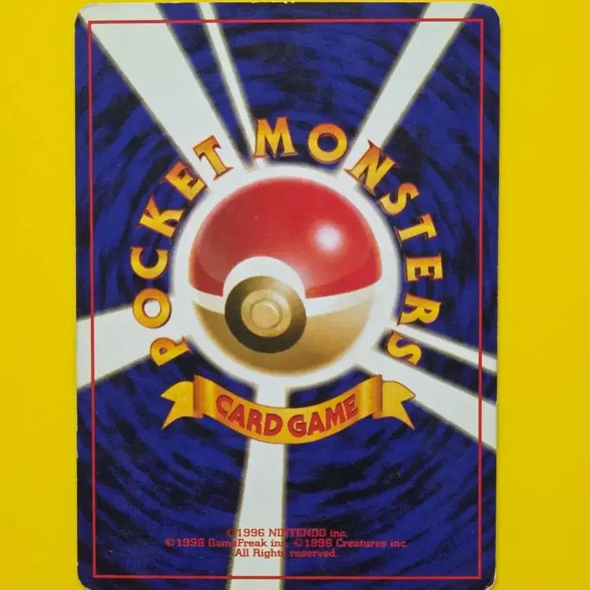 [BUNJANG] Pokemon Card Kingler 1996 Japanese First Edition / 포켓몬카드 1996 킹크랩 초기카드 일본판 일판 소장용 앨범용