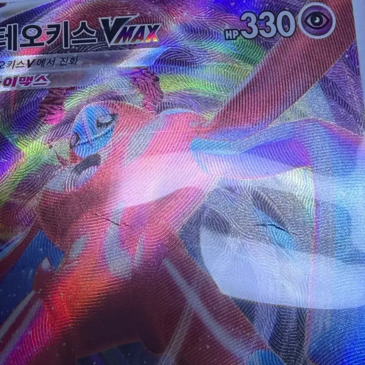 [BUNJANG] Pokemon Deoxys VMAX (Damaged) / 포켓몬 테오키스 VMAX(하자있음)