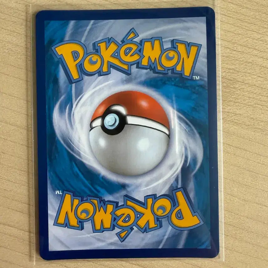 [BUNJANG] Pokemon Eternatus VMAX (Damaged) / 포켓몬카드 무한다이노 VMAX(하자있음)