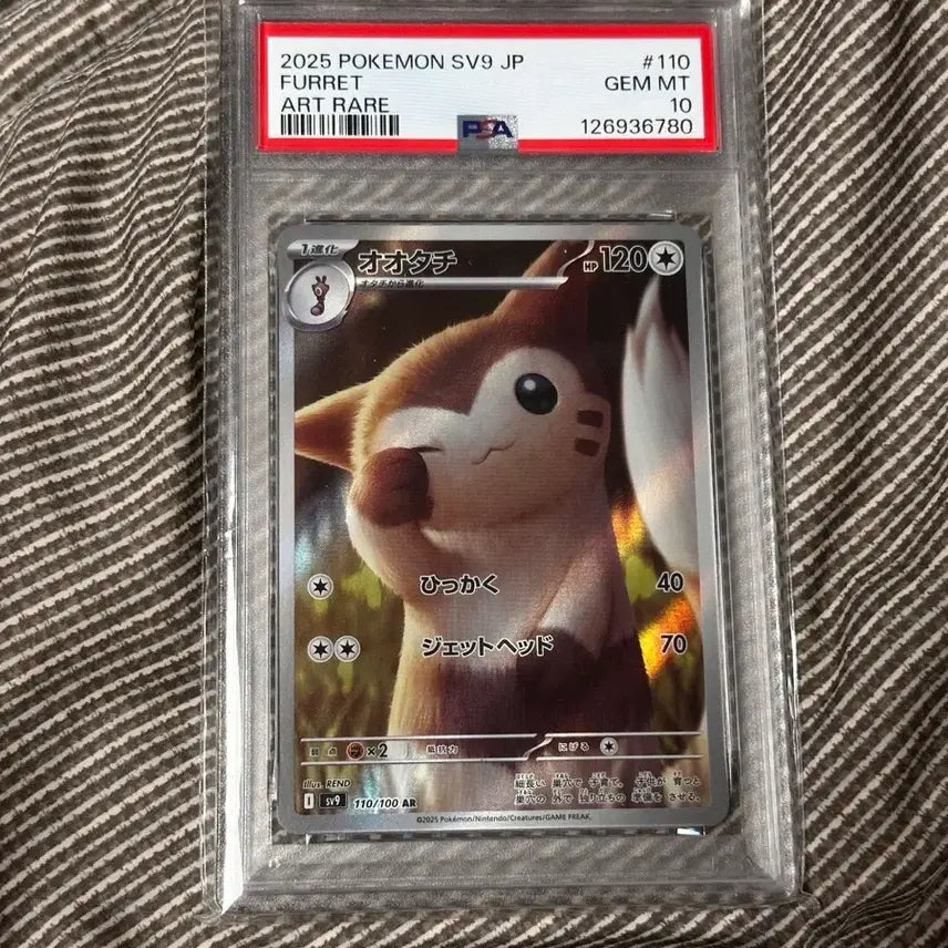 [BUNJANG] Pokemon Card Dodrio PSA 10 / 7월 2일까지 일판) 포켓몬카드 다꼬리 PSA10