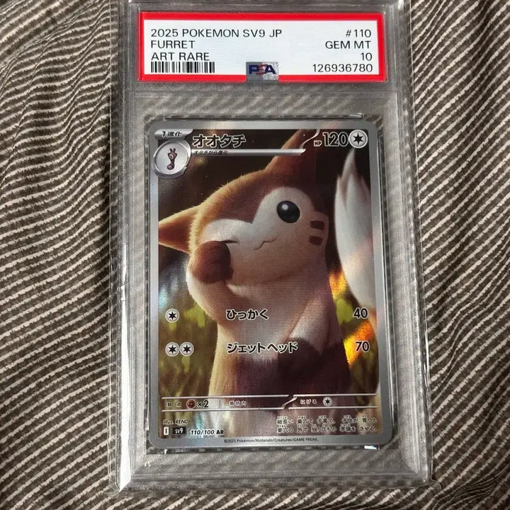 [BUNJANG] Pokemon Card Dodrio PSA 10 / 7월 2일까지 일판) 포켓몬카드 다꼬리 PSA10