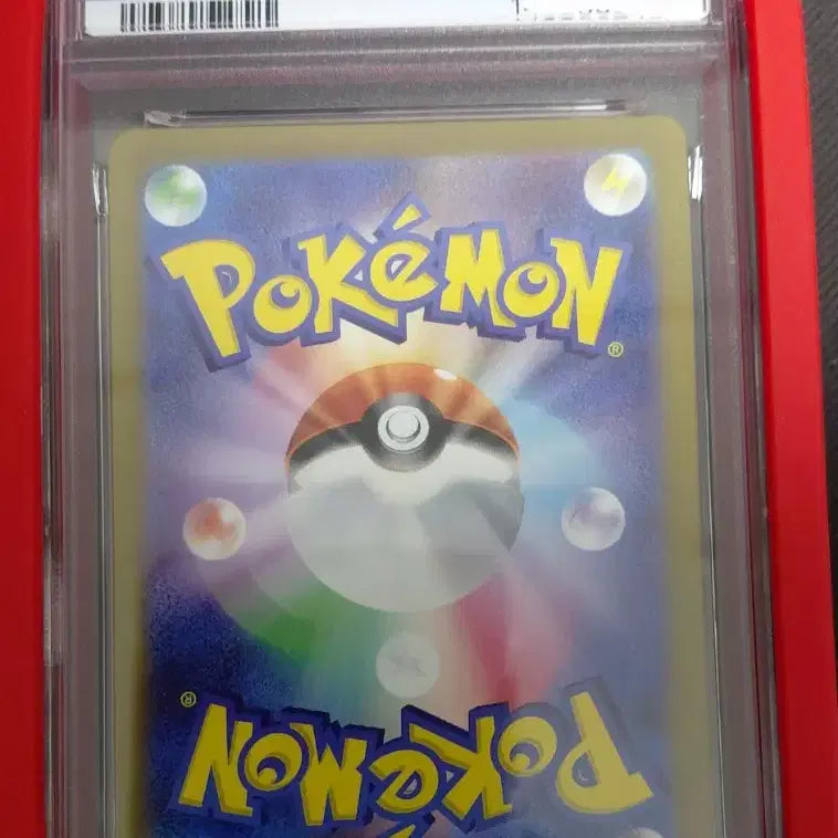 [BUNJANG] Pokemon Card Charmander &amp; Charmeleon Japanese AR Set / 포켓몬 카드 파이리 리자드 일판 AR 2장 일괄