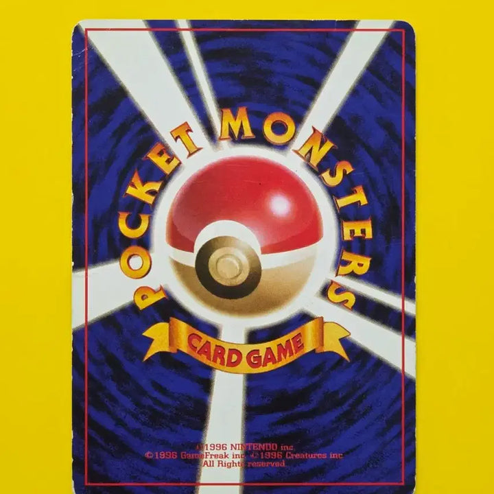 [BUNJANG] Pokemon Card 1996 Smeargle Scent First Edition Japanese / 포켓몬카드 1996 민화의 냄새꼬 초기카드 일판 일본판 소장용 앨범용