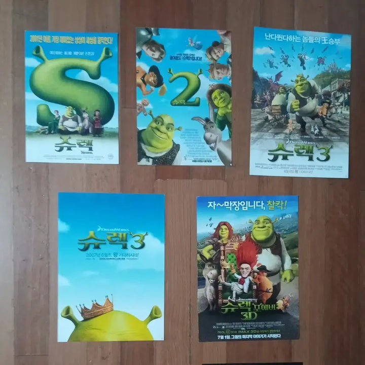 [BUNJANG] Shrek Movie Pamphlet Set (5 Types) / 영화팜플렛 슈랙 5종 일괄 전단지 포스터