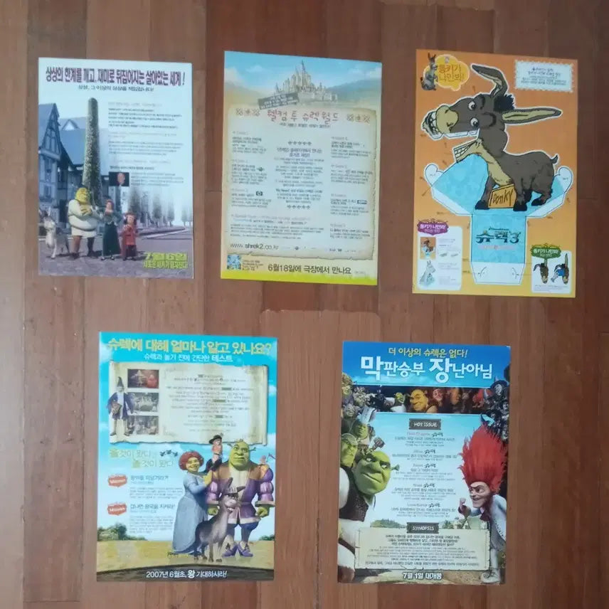 [BUNJANG] Shrek Movie Pamphlet Set (5 Types) / 영화팜플렛 슈랙 5종 일괄 전단지 포스터