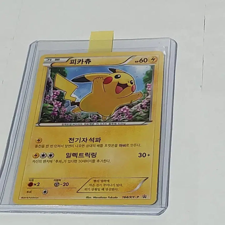 [BUNJANG] Pokemon Card Bundle / 포켓몬카드 급처