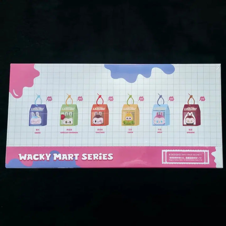 [BUNJANG] Pop Mart Labubu Suspicious Convenience Store Pinchi Keyring Full Box + 3 Individual Items (Sealed) / [팝마트 정품/완전미개봉] 라부부 수상한 편의점 핀치 키링 풀박스