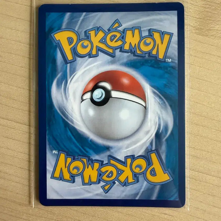 [BUNJANG] Pokemon Rayquaza VMAX / 포켓몬 레쿠자 VMAX
