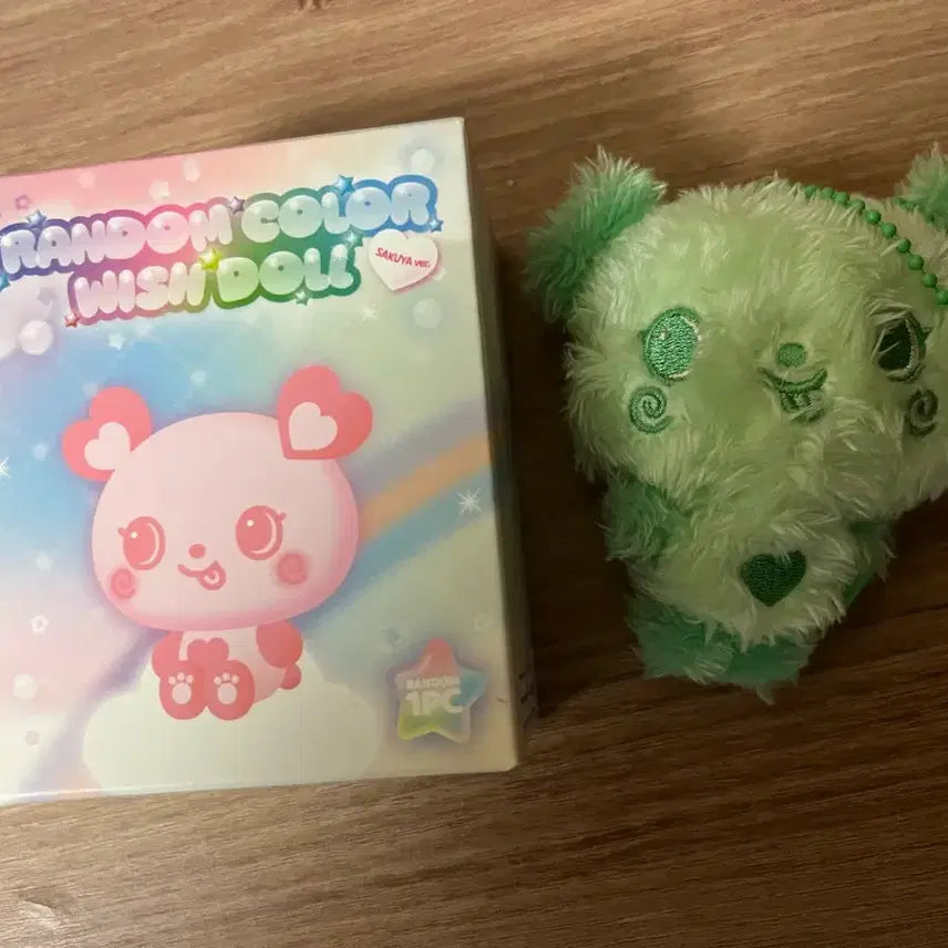 [BUNJANG] Color Wish Doll Pang-i Green / 컬러 위시돌 팡이 그린 컬러