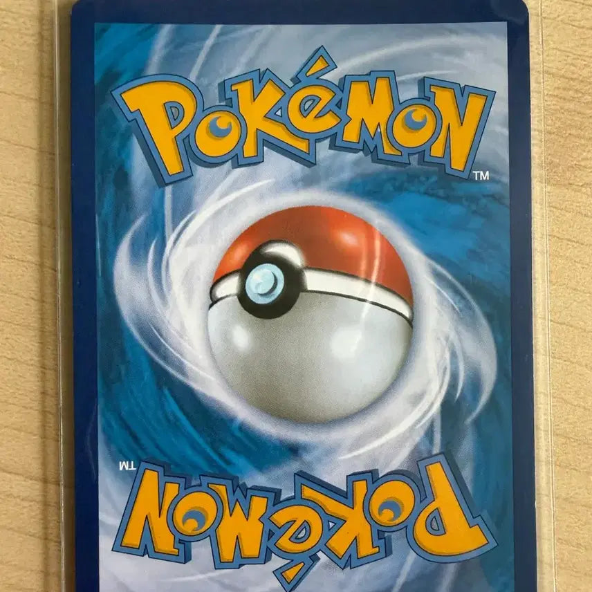 [BUNJANG] Pokemon Single Strike Urshifu VMAX / 포켓몬카드 일격우라오스 VMAX