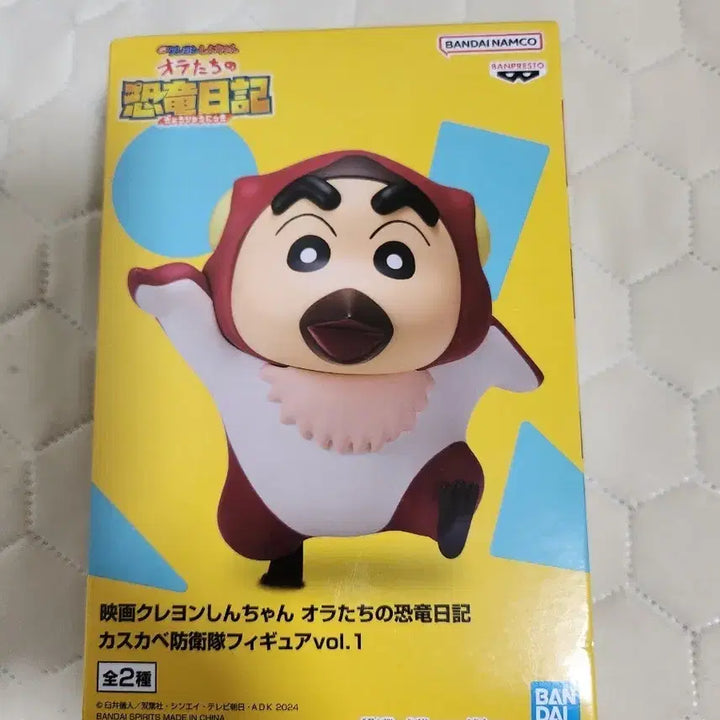 [BUNJANG] Sealed Crayon Shin-chan Figure / 미개봉 짱구 피규어 판매합니다