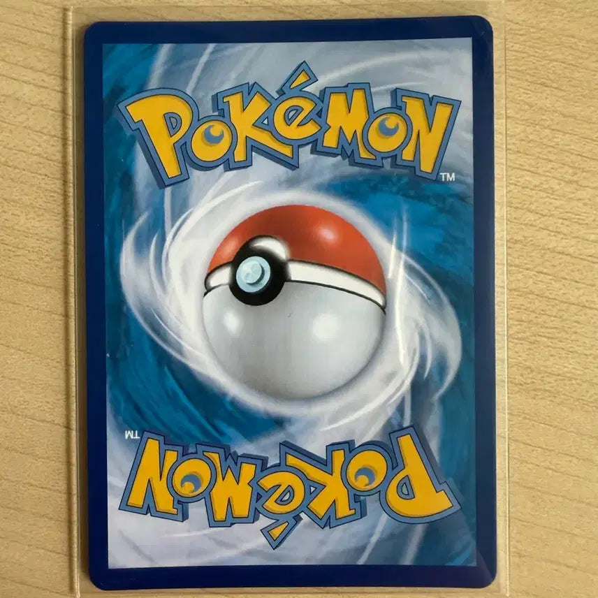 [BUNJANG] Pokemon Radiant Lunala / 포켓몬카드 찬란한 달코퀸