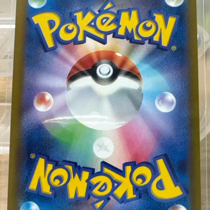 [BUNJANG] Pokemon Card Chien-Pao EX 071/083 RR / 포켓몬 카드 치라치노 EX 071/083 RR