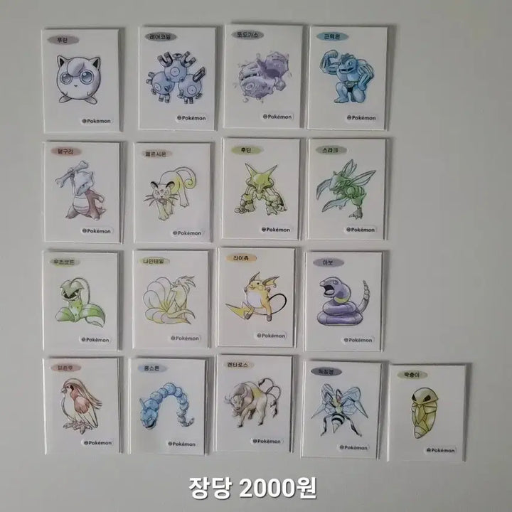 [BUNJANG] Pokemon Artwork Stickers / 포켓몬 아트워크 띠부씰