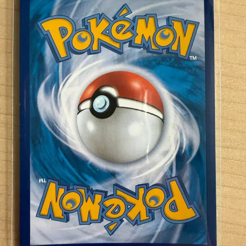 [BUNJANG] Pokemon Gyarados V Card / 포켓몬 갸라도스 V